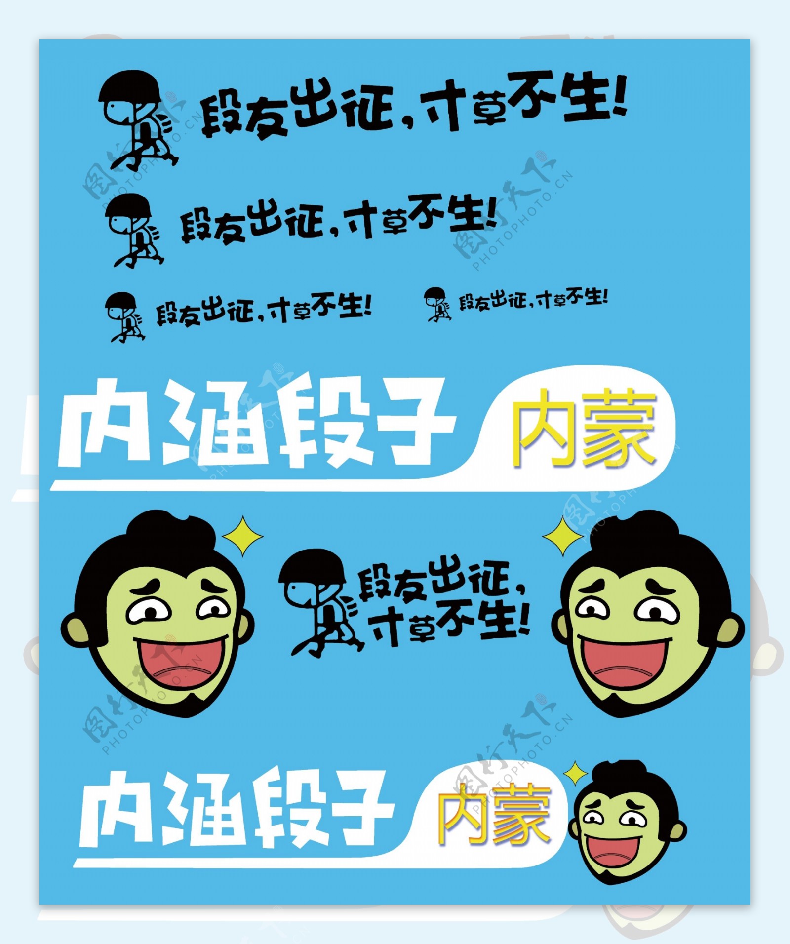 工藝管道制作安裝 第6頁