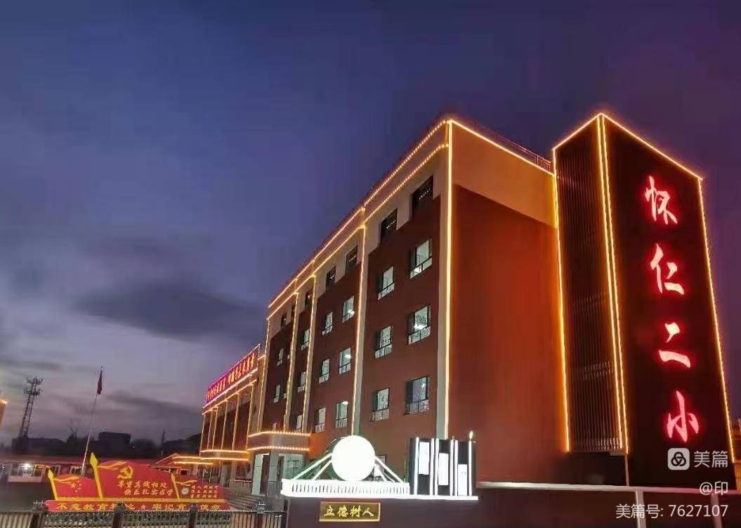 懷仁最新小二樓出售，輕松探索自然美景的理想之旅