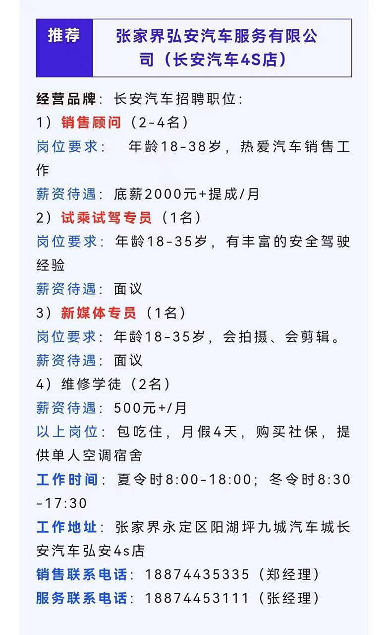 機(jī)電設(shè)備安裝 第5頁