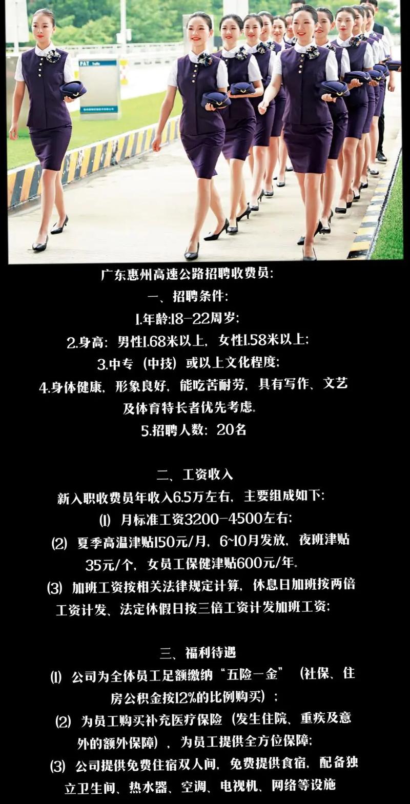 最新崗?fù)な召M(fèi)員招聘啟事