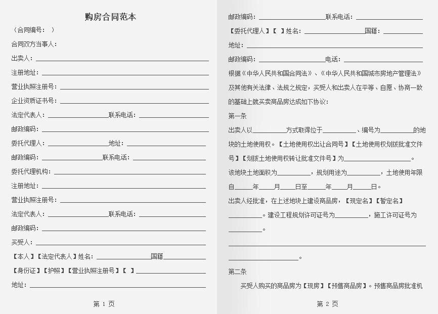 最新會(huì)計(jì)憑證保管年限詳解，政策解讀與重要討論