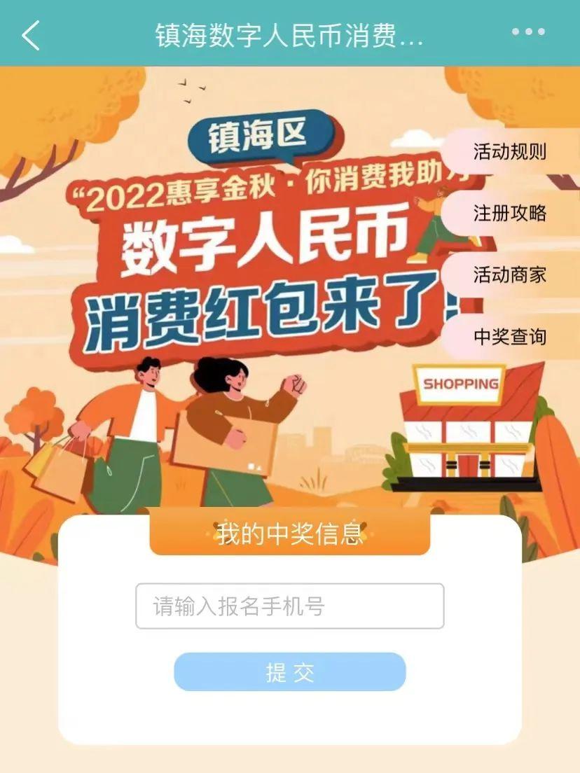 揭秘北京快三最新開獎結(jié)果及彩票背后的秘密