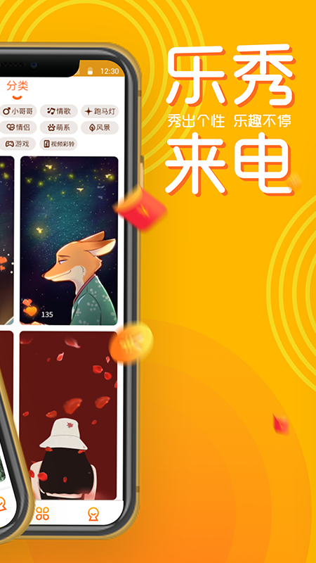 樂秀最新版本，開啟學習新紀元，培養(yǎng)自信與成就感的利器