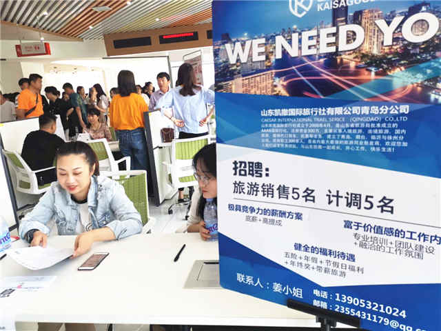 青島日企最新招聘信息深度解析與個人應對立場