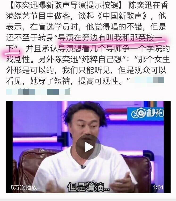 ???中國新歌聲最新動態(tài)揭秘???