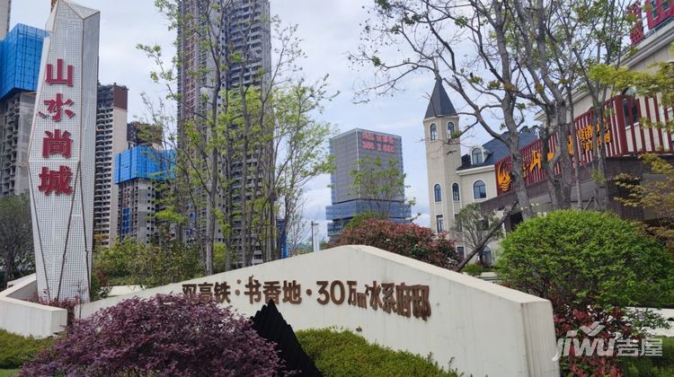 山投城尚城最新動(dòng)態(tài)揭秘，全方位了解與參與指南