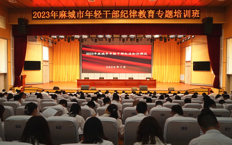 麻城市干部最新任命，自然美景探索之旅啟程